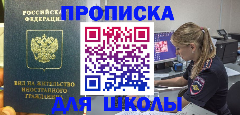 форма 3 в Мытищах